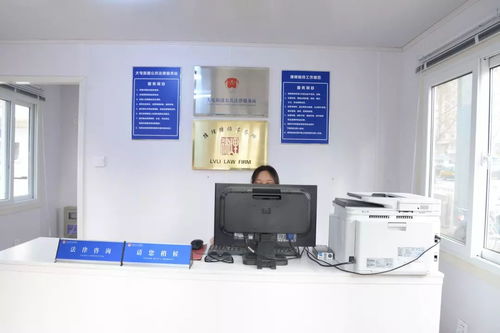 喜訊！大屯落戶首個法律服務中心，居民可享免費咨詢